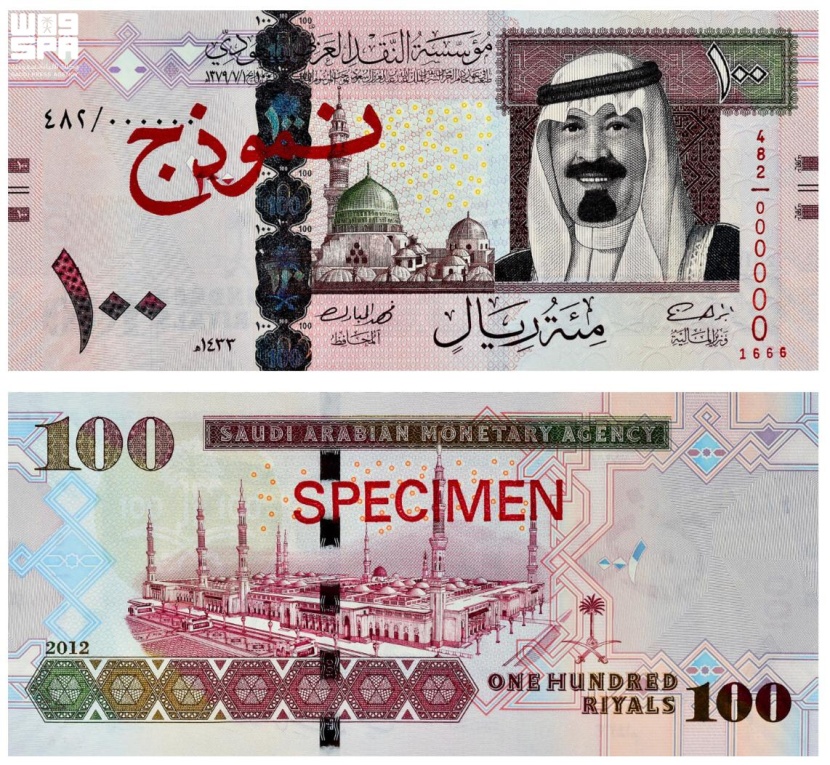 مراحل إصدار العملة السعودية منذ عهد المؤسس حتى عهد الملك سلمان