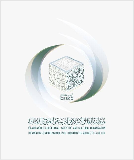 «الإيسيسكو» تدعو إلى تسخير تطبيقات الذكاء الاصطناعي لحماية التراث