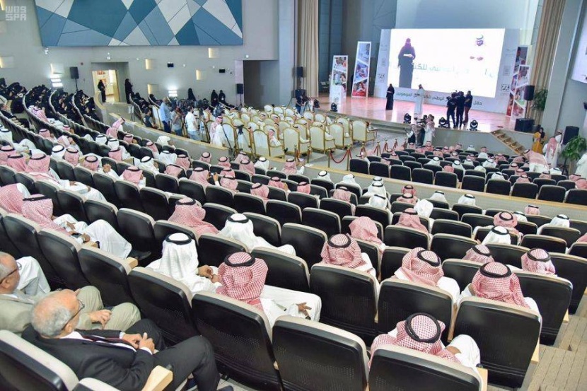 برعاية خادم الحرمين .. انطلاق المؤتمر العالمي الأول للموهبة في 8 نوفمبر