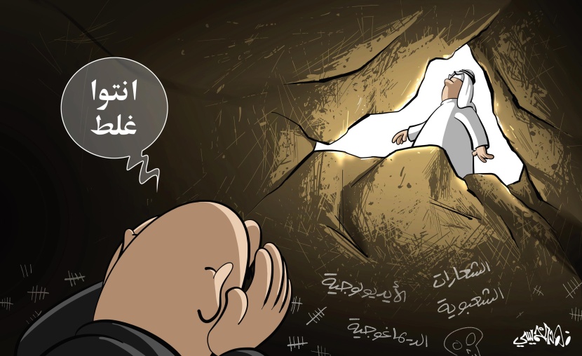 كاريكاتير 2020/9/29