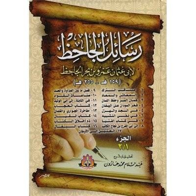أدب الرسائل .. فن يتلاشى تحت زحف الرقمنة