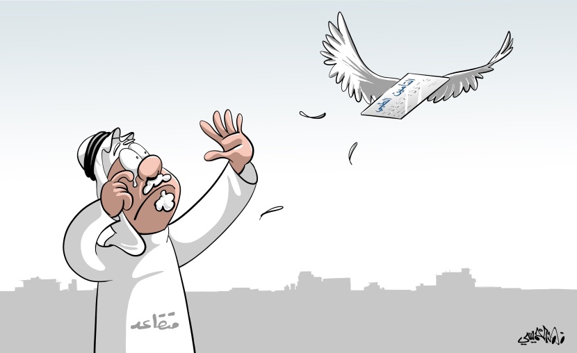 كاريكاتير 2020/10/13