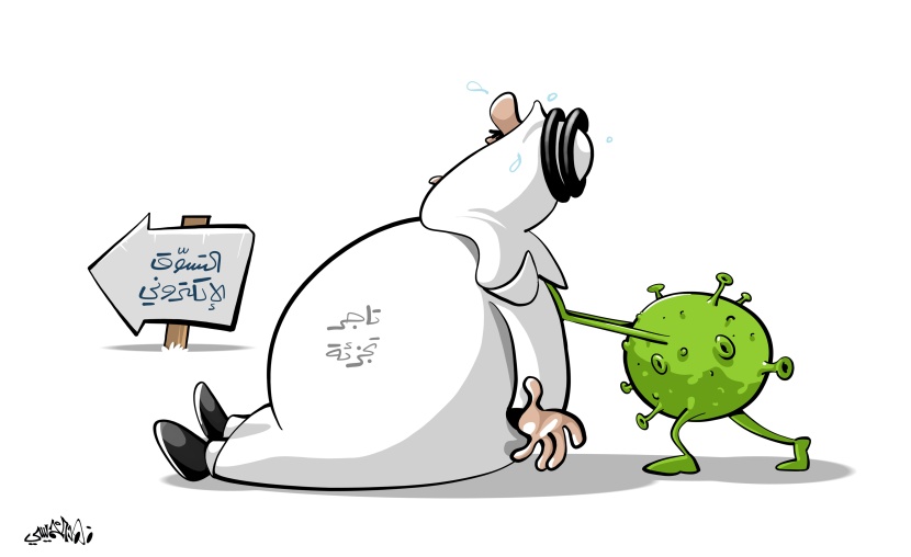 كاريكاتير 2020/10/14