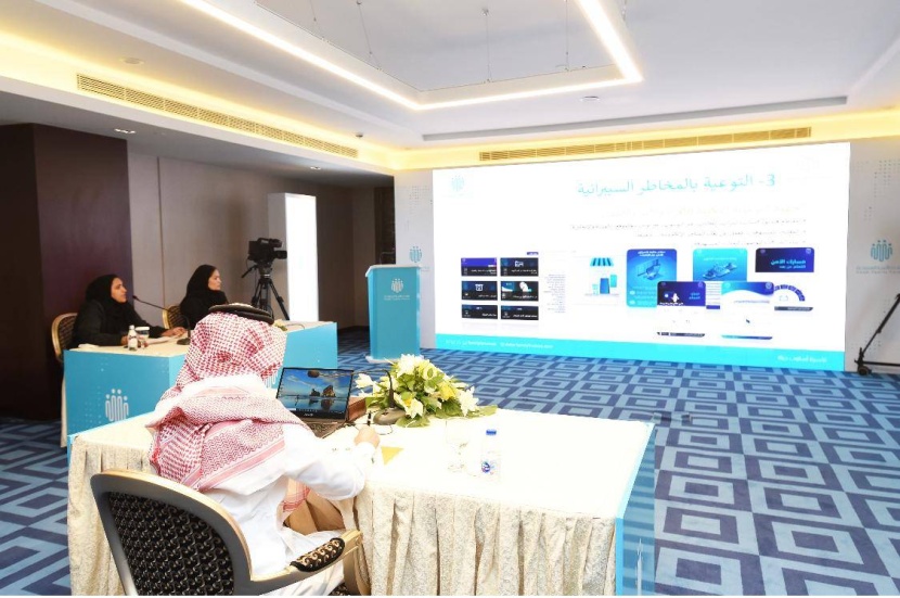 «منتدى الأسرة» يوصي بتوظيف التقنية للتكيف مع الأزمات وإدارة المخاطر