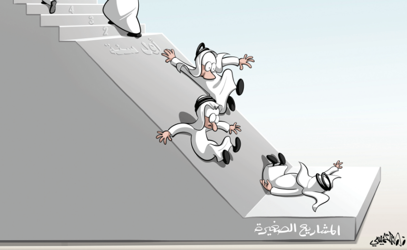 كاريكاتير 2020/10/16