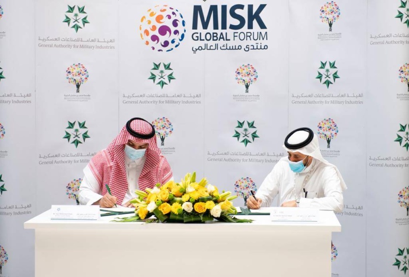 «مسك» وهيئة الصناعات العسكرية تعززان التعاون في بناء الكفاءات الوطنية