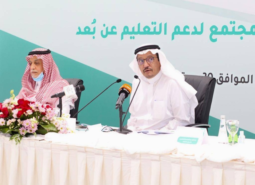 6 جهات عالمية تجري دراستين عن تجربة التعليم الإلكتروني في المملكة