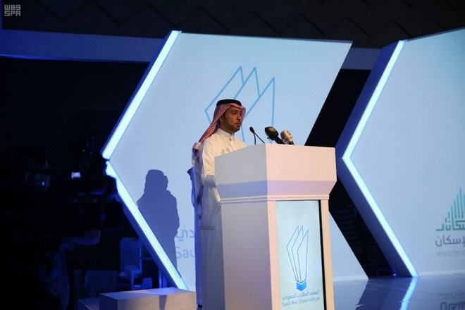 للتعريف بإجراءاتها .. المعهد العقاري يطلق دورة المزادات العقارية