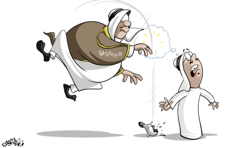 كاريكاتير 2020/10/23