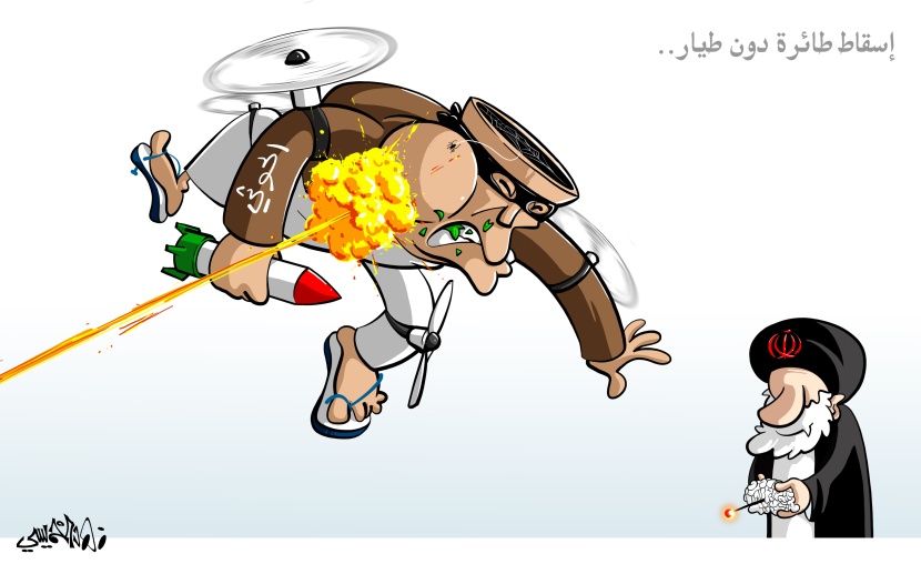 كاريكاتير 2020/10/24