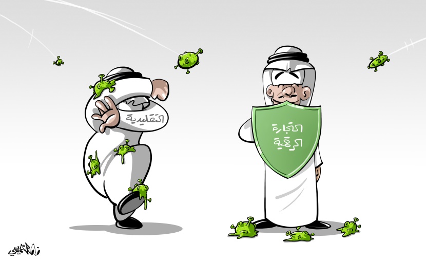 كاريكاتير 2020/10/25