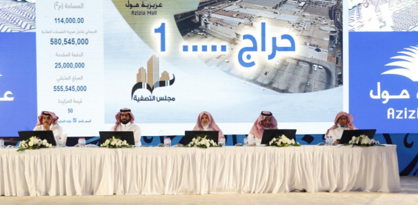 إتقان العقارية تعلن نجاح المزاد الأضخم في الرياض لعام ٢٠٢٠ بإجمالي تجاوز المليار ريال