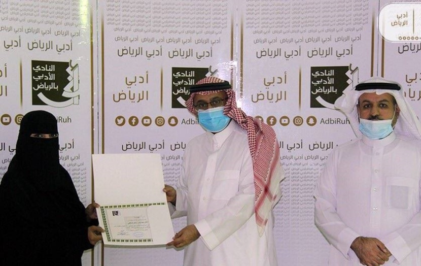 شاعرة سعودية تظفر بالمركز الأول في مسابقة «للمجد والعلياء»