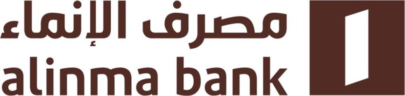 "الإنماء" يحقق 1,762 مليون ريال صافي أرباح قبل الزكاة لفترة التسعة أشهر المنتهية في 30 سبتمبر 2020