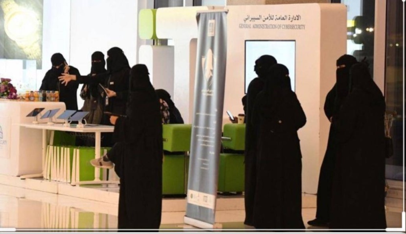 «سايبر التعليم» .. إطار سعودي لتطوير البرامج الأكاديمية في الأمن السيبراني