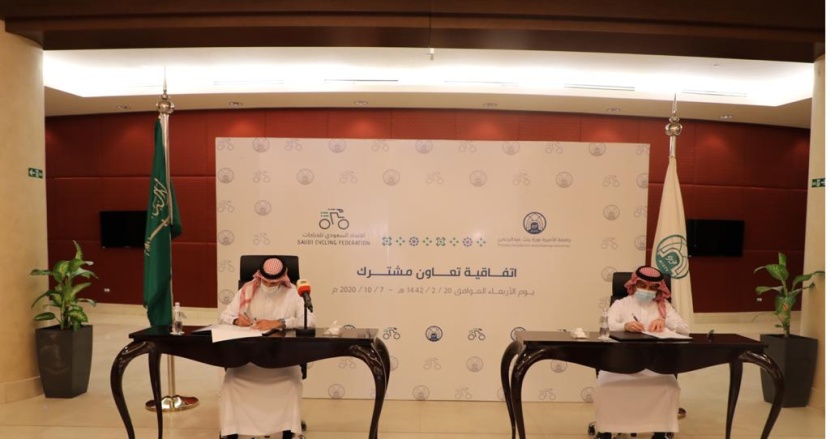 جامعة الأميرة نورة توقع اتفاقية تعاون مشترك مع الاتحاد السعودي للدراجات