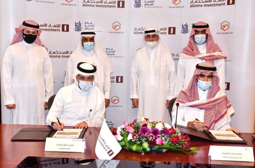 تأسيس صندوق منطقة الإنماء اللوجستي بين الإنماء للاستثمار والعامرية للاستثمار