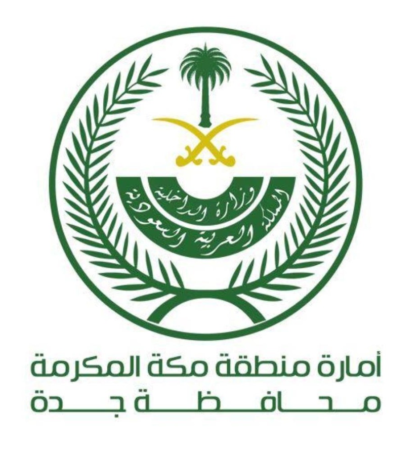 الأمير مشعل بن ماجد يوجه بمعالجة ملاحظات الأسواق الشعبية وتطبيق لائحة الجزاءات والغرامات