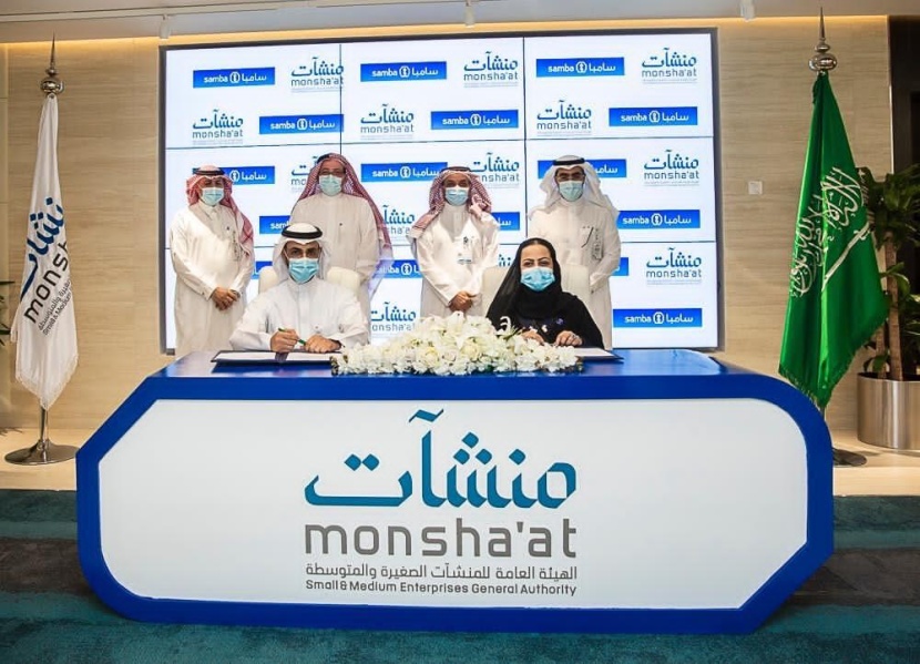 اتفاقية تعاون بين سامبا ومنشآت لإطلاق برنامج تمويل الامتياز التجاري للمنشآت الصغيرة والمتوسطة
