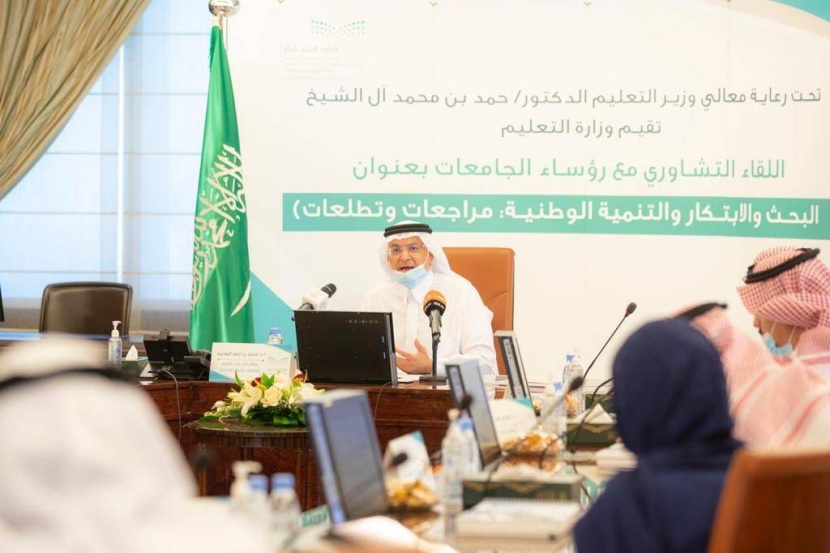 «التعليم»: برامج للارتقاء بمستوى البحث والابتكار في الجامعات السعودية