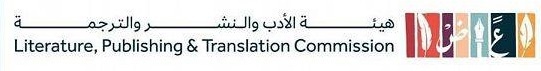 «الأدب والنشر» تعلن استراتيجيتها لخدمة قطاعاتها
