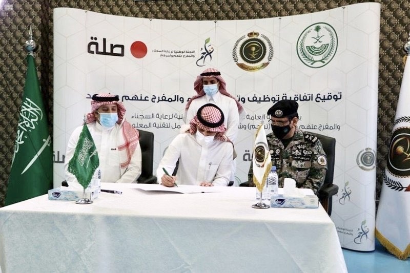 اتفاقية شراكة بين "تراحم" و"السجون" بتوظيف السجناء عن بُعد