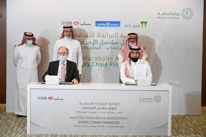 "ساب" يوقع إتفاقية مع "المالية" لتمويل سلسلة الإمدادات