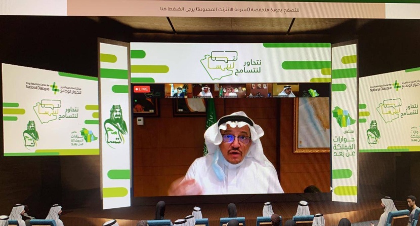 «التعليم»: مناهج خاصة في الفلسفة والتفكير النقدي للمتوسط والثانوي