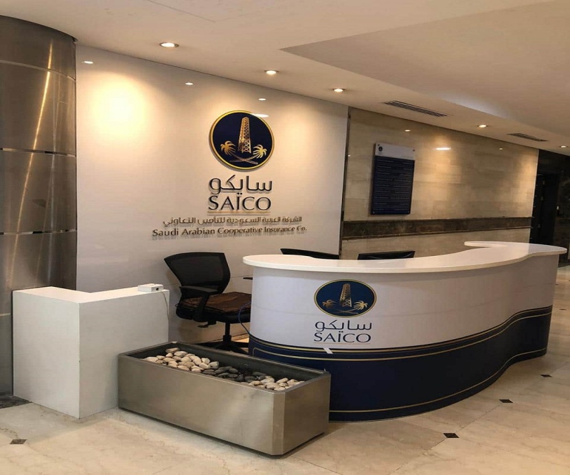 "سايكو" توقع اتفاقية مع "عبداللطيف جميل" لتقديم تغطية تأمينية