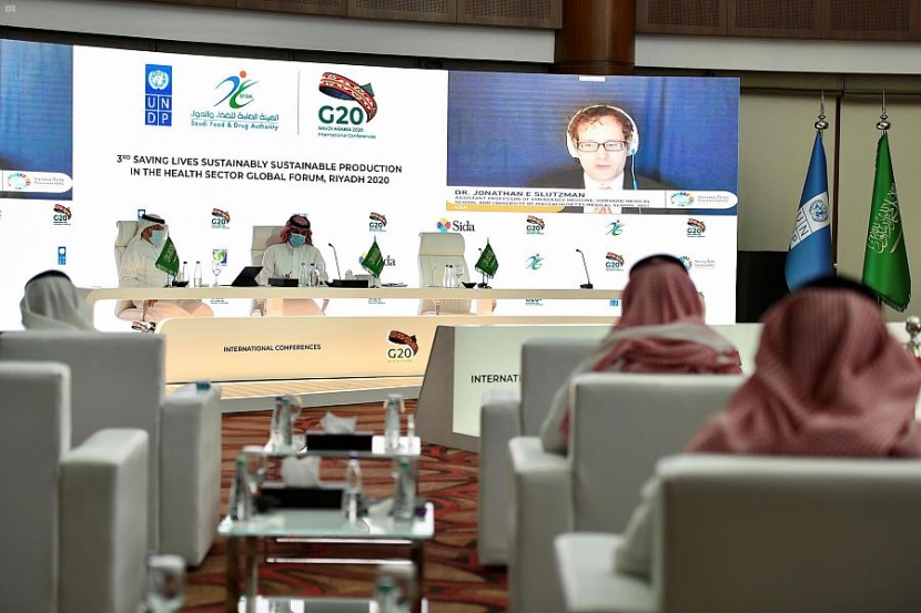 اختتام المنتدى العالمي للإنتاج المستدام في قطاع الصحة 