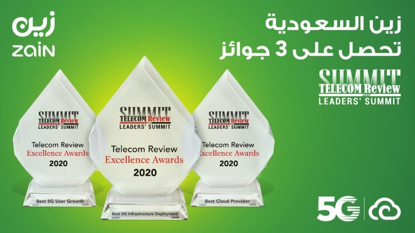 "زين" تحصد 3 جوائز في قمة Telecom Review 2020