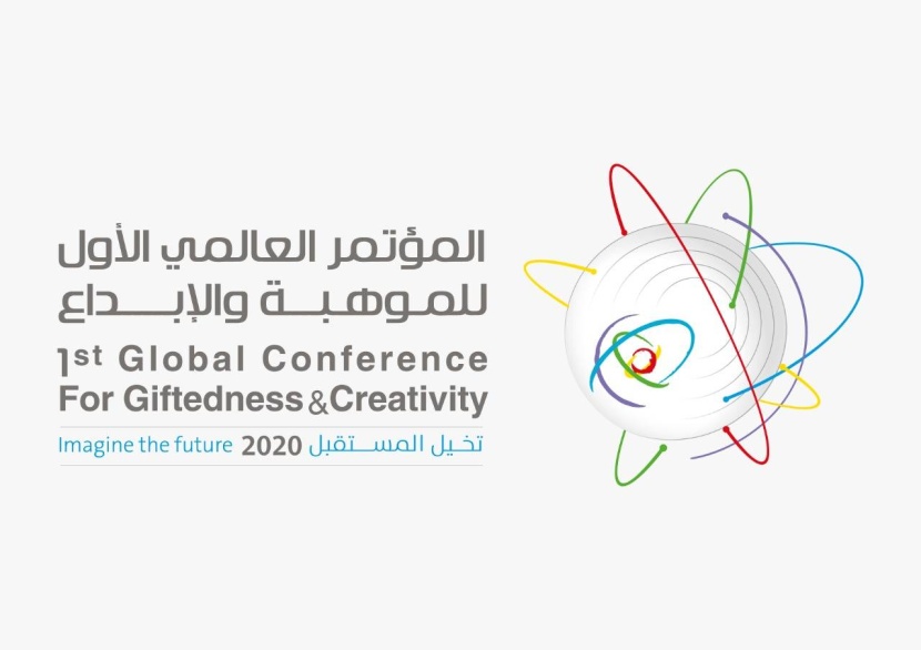 المملكة تعزز ريادتها في تنمية قدرات الشباب عبر المؤتمر العالمي للموهبة