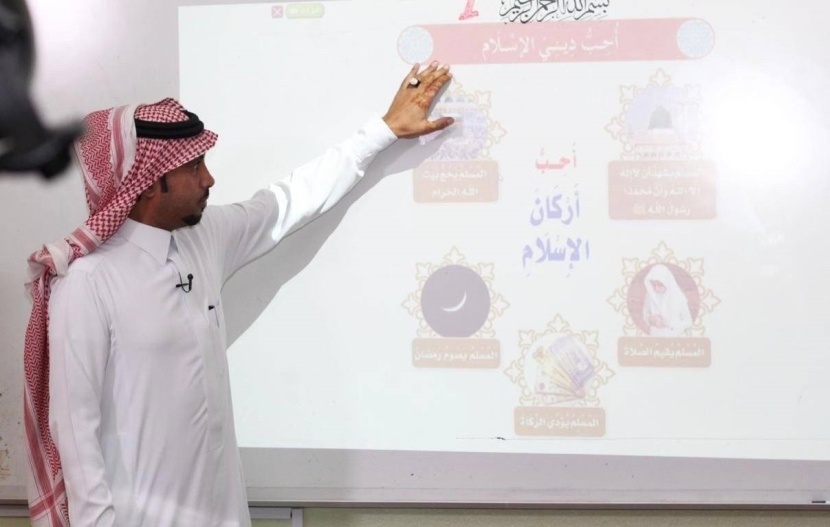 «تقويم التعليم» تخصص 6 مراحل لإصدار الرخصة المهنية للمعلمين