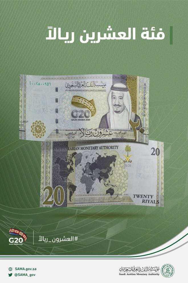 تخليد سعودي للحدث