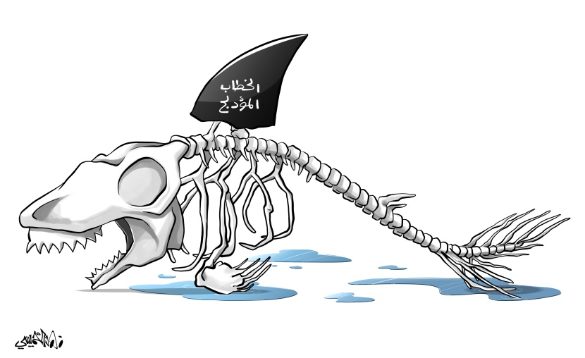 كاريكاتير 2020/11/22