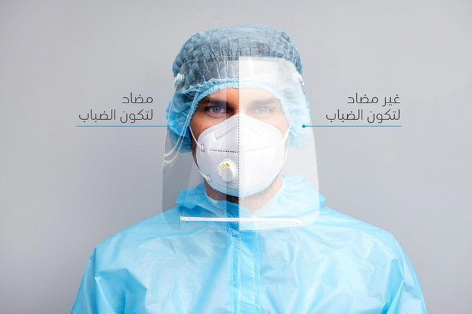 "سابك" تعزز سلامة العاملين في الخطوط الأمامية بتقديم واقٍ للوجه عالي المواصفات