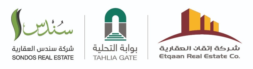 إتقان العقارية تبرم اتفاقية لتسويق مخطط بوابة التحلية بجدة الذي تتجاوز قيمته السوقية مليارين ونصف الميار ريال