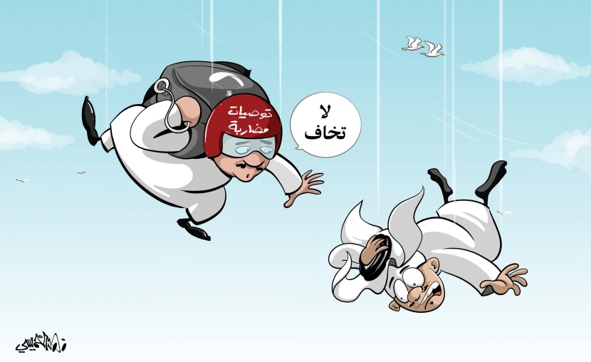 كاريكاتير 2020/11/27