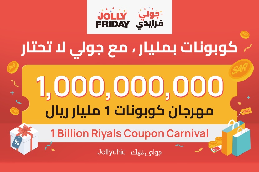 جولي شيك تدشن حملتها لـ "جولي فرايدي"