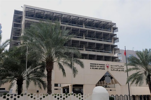 محكمة بحرينية تغرم البنك المركزي الإيراني مليون دينار في قضايا غسل أموال