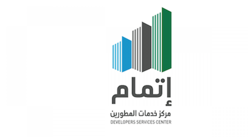 إتمام يعلن عن فرز أول مخطط سكني للقطاع الخاص في الرياض