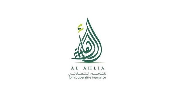 انخفاض خسائر "الأهلية" إلى 2.8 مليون ريال خلال التسعة الأشهر الأولى من 2020