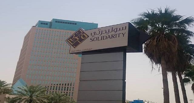 انخفاض خسائر "سوليدرتي تكافل" إلى 20 مليون ريال خلال التسعة الأشهر الأولى من 2020