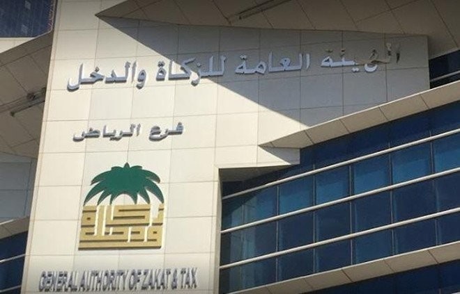لتوضيح ضريبة التصرفات العقارية .. "الزكاة والدخل" تطلق الدليل التفصيلي