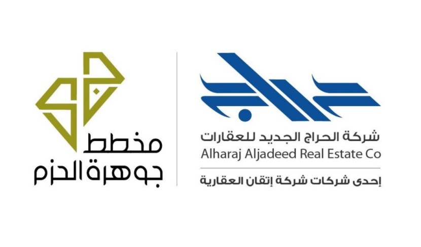 في 14 ديسمبر .. "الحراج الجديد" تعلن عن إطلاق أولى مزادتها في الرياض