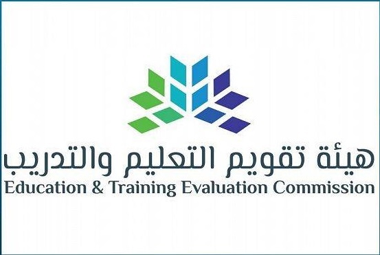 مبادرة عالمية للاعتماد الأكاديمي لتعليم «العربية» لغير الناطقين بها