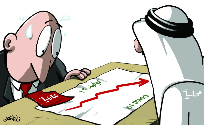 كاريكاتير 2020/12/19