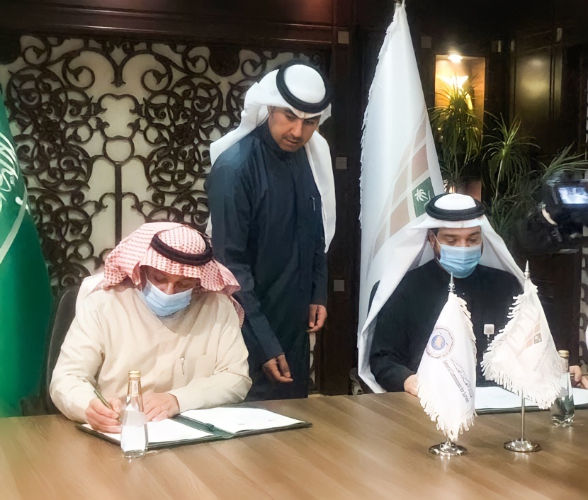 "عقارات الدولة" توقع اتفاقية تعاون مع هيئة المساحة الجيومكانية