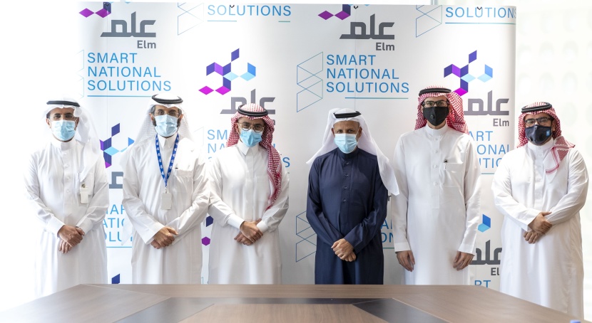 "علم" تستثمر في شركة الحلول الذكية