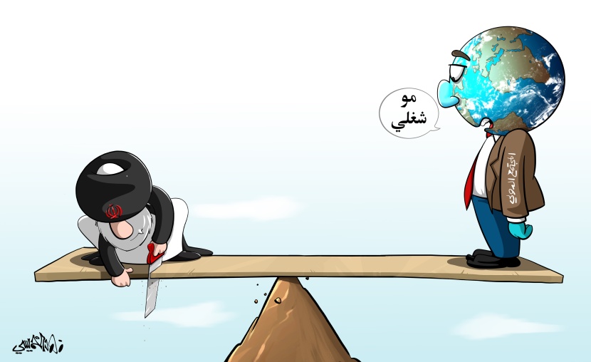 كاريكاتير 2020/12/24
